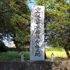川南護国神社