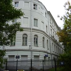 Moscow Eye Hospital