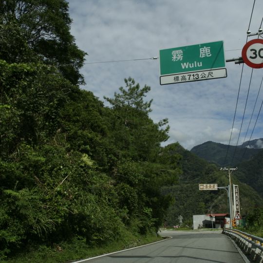 Wulu, Taitung