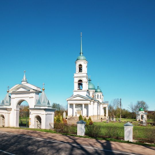 Church of the Nativity of Christ