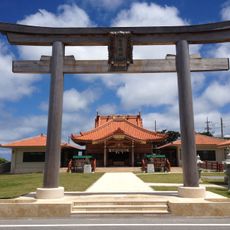 Miyako Shrine