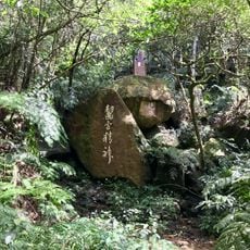 帕米爾公園