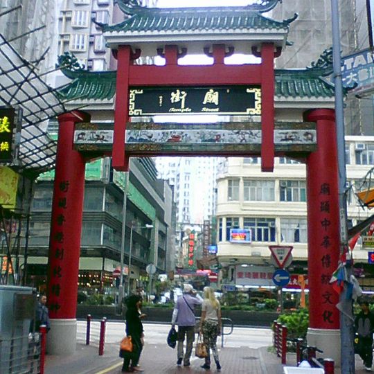 Temple Street