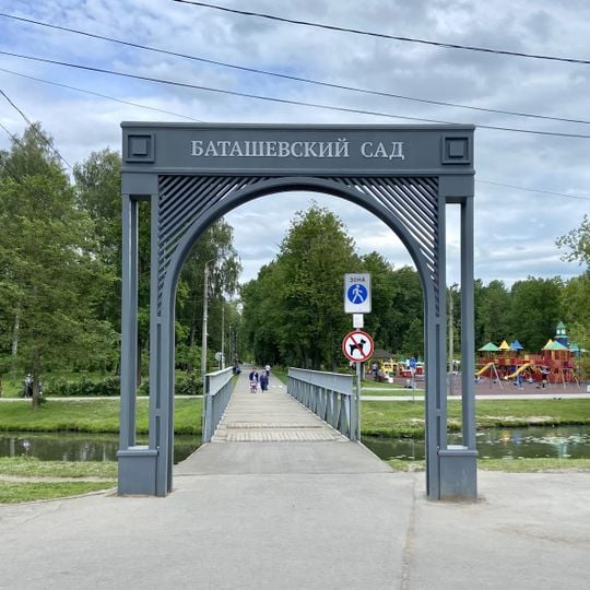Batashevsky Garden