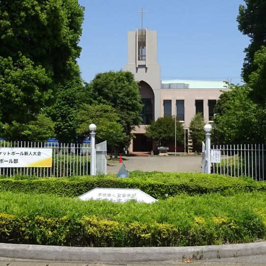 Chiba Eiwa High School