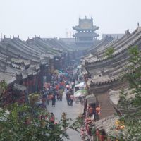 Pingyao