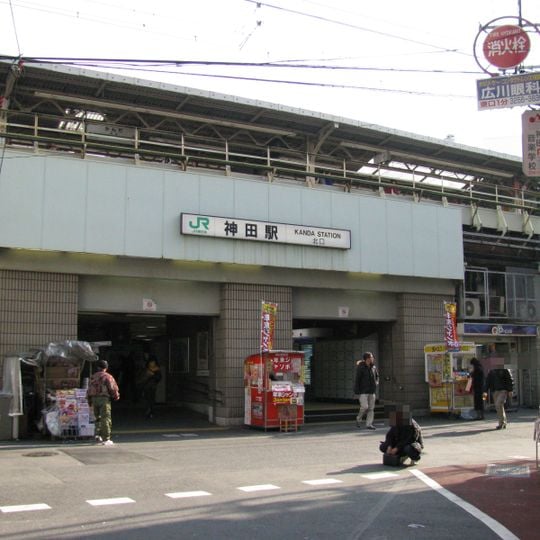Kanda Station