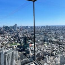 SHIBUYA SKY