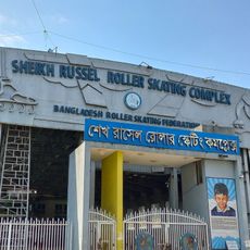 Sheikh Russel Roller Skating Complex