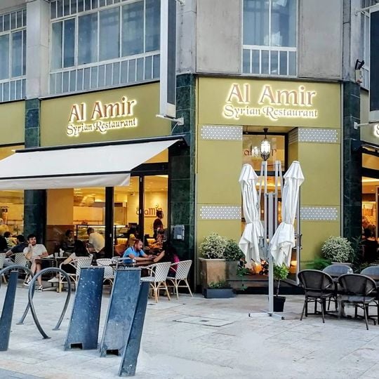 Al-Amir