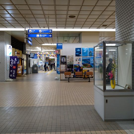Shin-Shimonoseki Station
