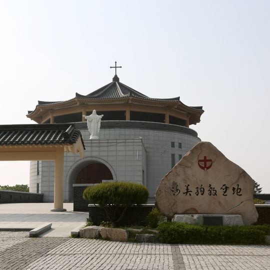 Sanctuaire du Martyre de Haemi