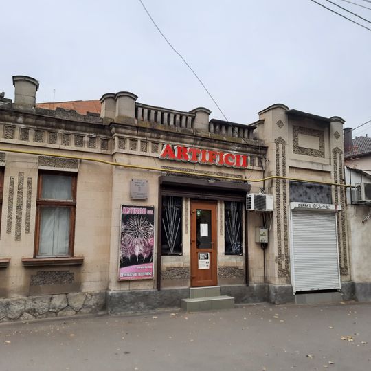 House, Vasile Alecsandri, 37, Chișinău
