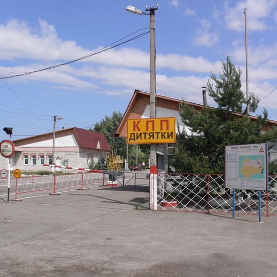 Chernobyl Exclusion Zone