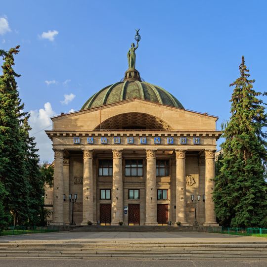 Volgograd Planetarium