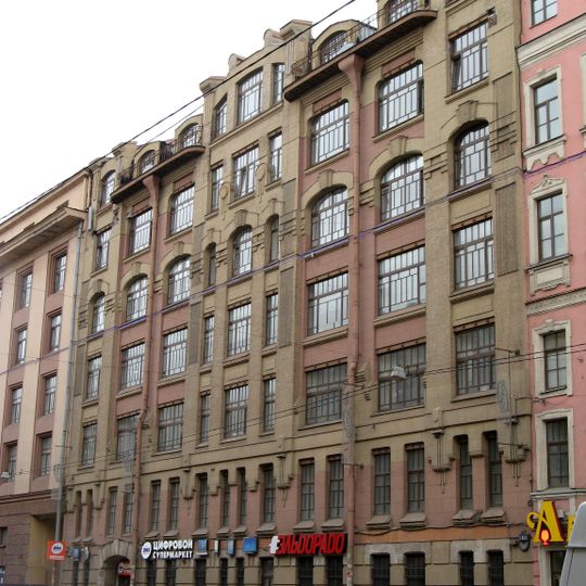 Производственный корпус №2