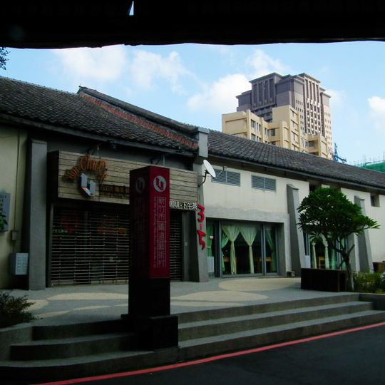 Hsinchu City Art Site of Railway Warehouse