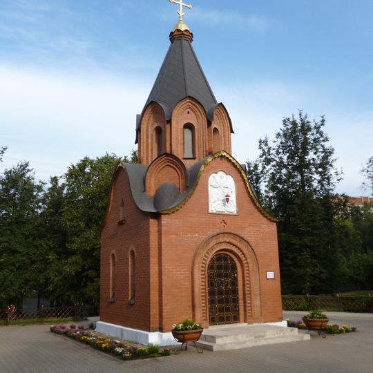 Часовня Спаса Преображения на Братском воинском кладбище