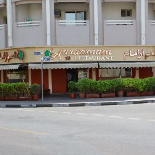 Aaraamam Restaurant