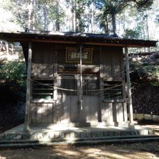 若松神社