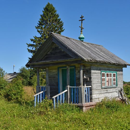 Часовня Спаса Нерукотворного образа