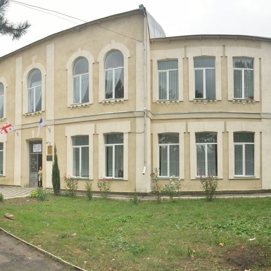 Ხაშურის პირველი საჯარო სკოლა