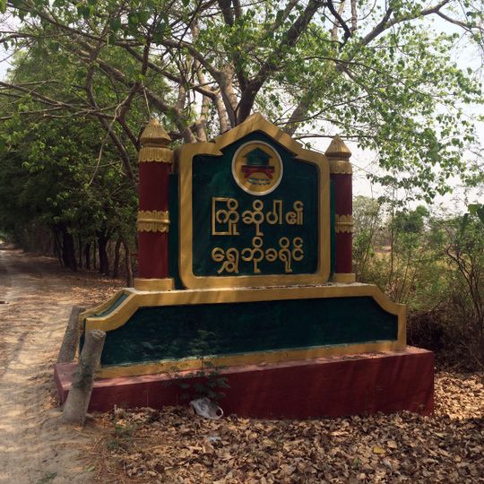Shwebo District