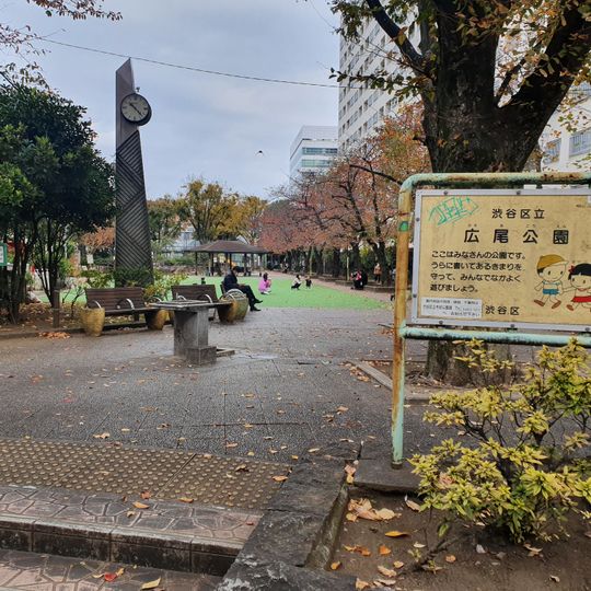 Hiroo Park