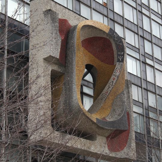 Рельеф-эмблема на фасаде Центрального экономико-математического института