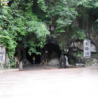 Taiji Cave