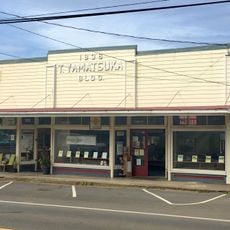 Teiji Yamatsuka Store