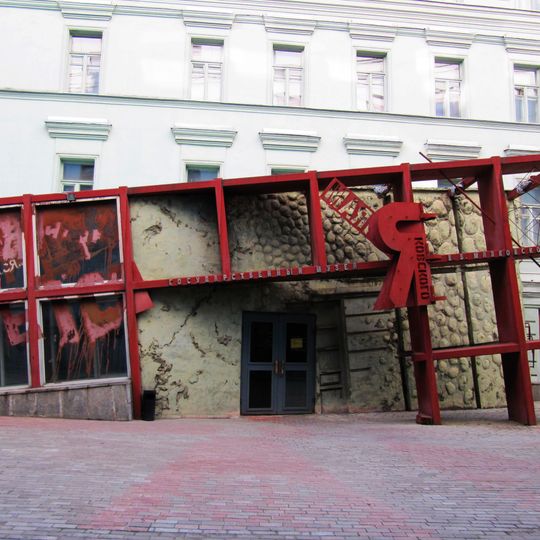 State Museum of V. V. Mayakovsky, Moscow