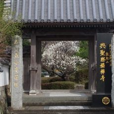 Shōfuku-ji Temple