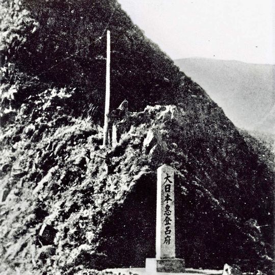 Shibetoro district