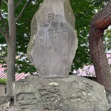 御嶽神社