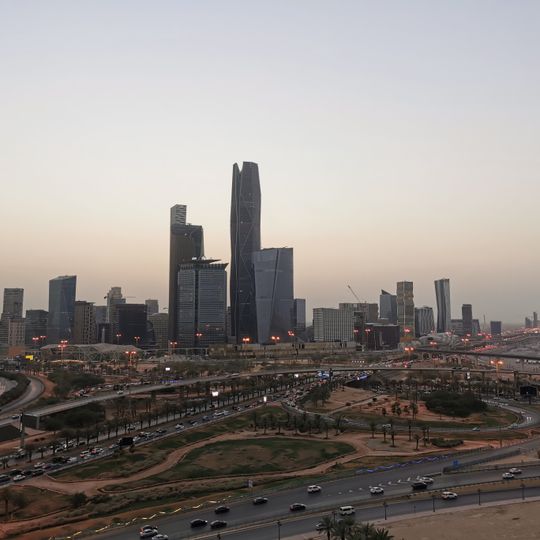 مركز الملك عبدالله المالي