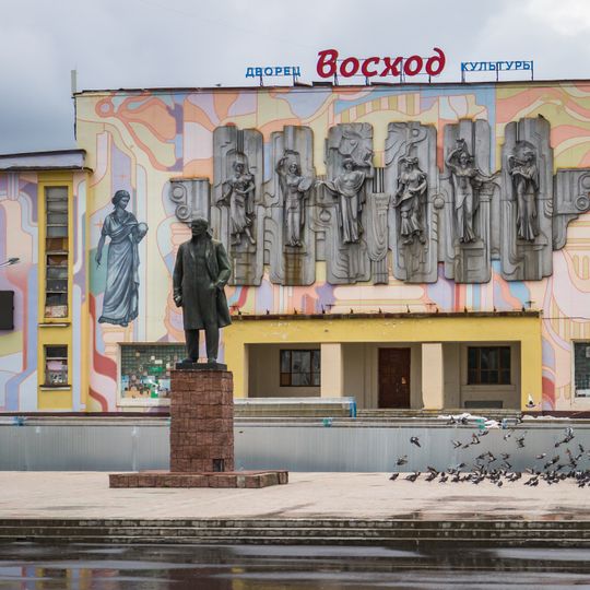 Памятник В. И. Ленину