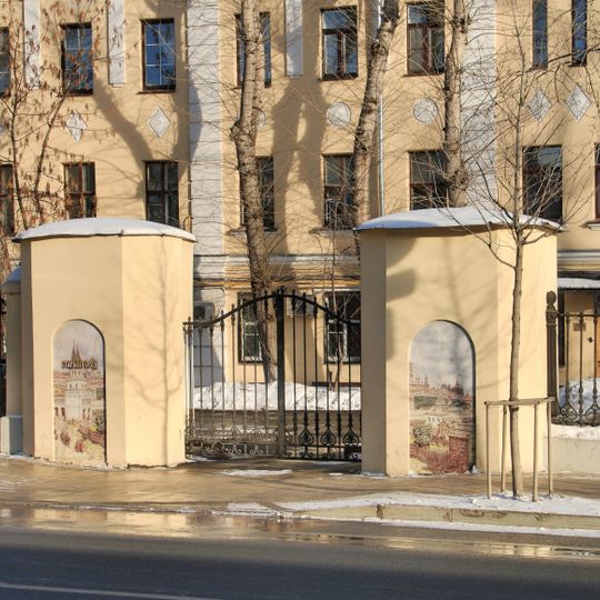 Улица Большая Ордынка 31/12 c1 ограда на западной стороне участка