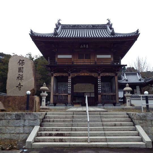 Hōkoku-ji