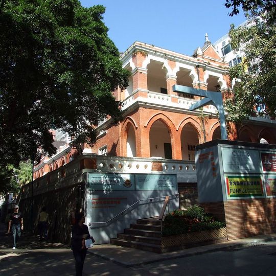 Former Kowloon British School