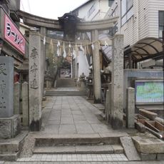 Ushitora Shrine