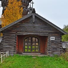 Ограда (Гимрека)