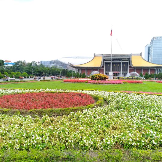 National Dr. Sun Yat-Sen Memorial Hall