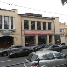 Вятская улица 47 c3