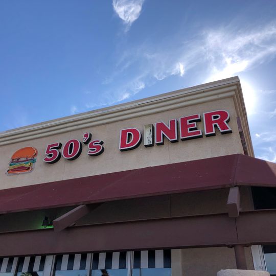 Omelet House 50’s Diner