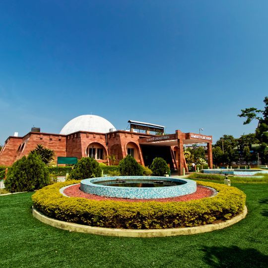 Guwahati Planetarium