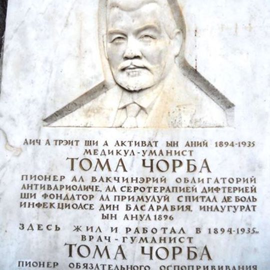 Plaque to Toma Ciorbă in Chișinău