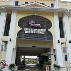 Bukit Kepong Emergency Gallery