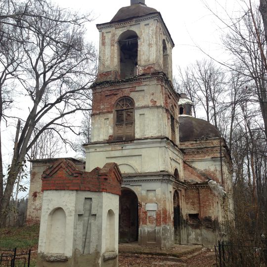 Church of the Holy Trinity