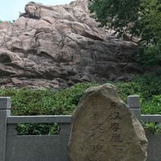 Kongwang Mountain Cliffside Sculptures
